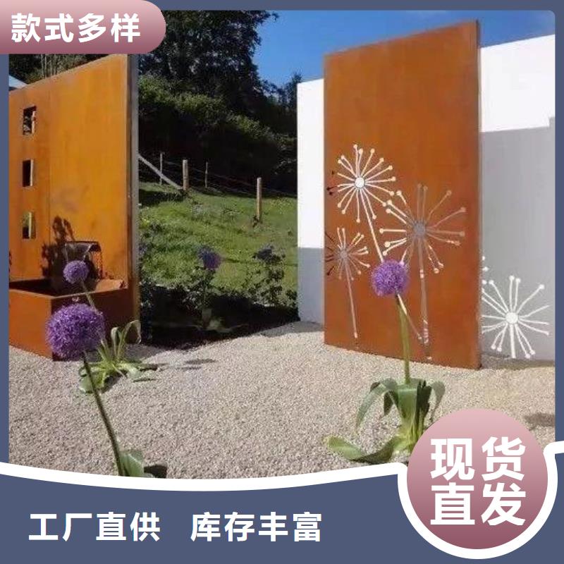 耐候钢板,耐磨锰钢厂家质量无忧