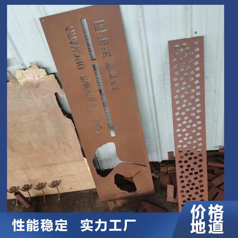 耐候钢板进口耐磨板大品牌值得信赖