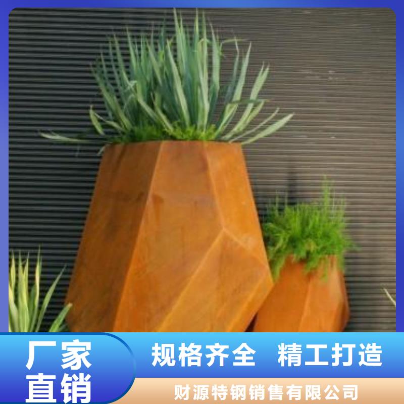 耐候钢板,Mn13高锰耐磨板对质量负责