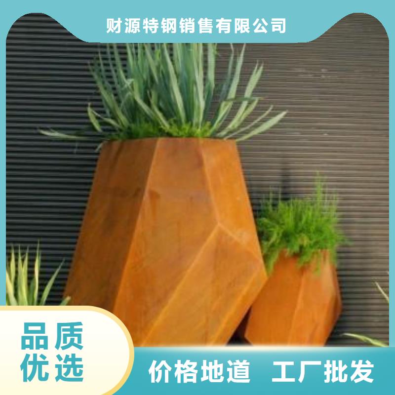 耐候钢板_耐侯钢板厂家工厂认证