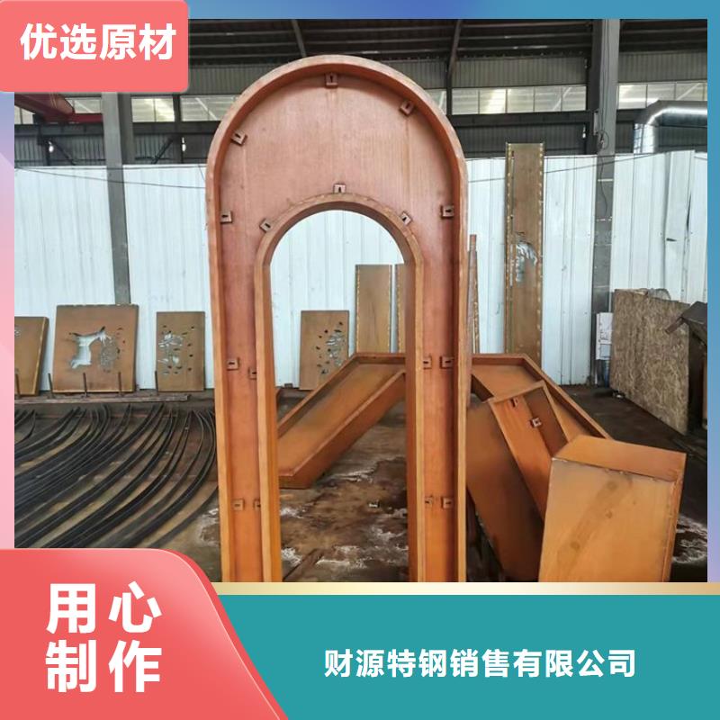 耐候钢板-耐磨钢板质量看得见