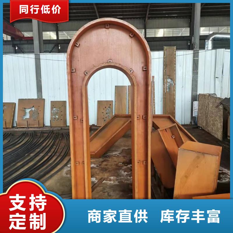 耐候钢板-【进口耐磨板】全品类现货
