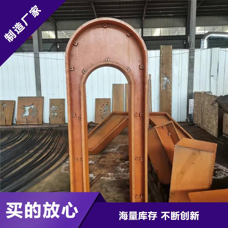 耐候钢板涟钢锰13耐磨板好品质选我们