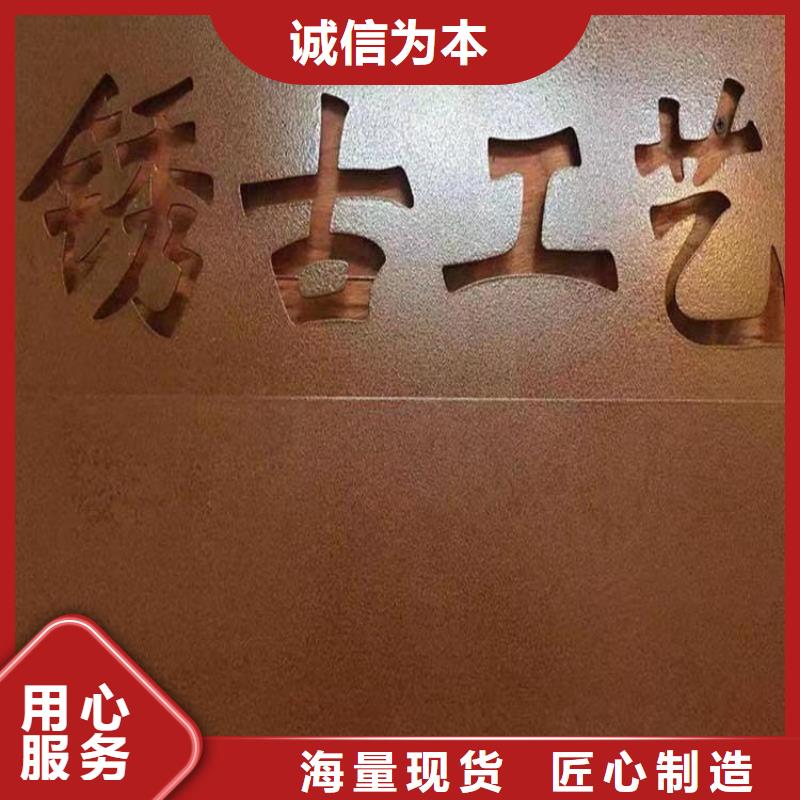 耐候钢板耐磨钢板厂家批发商