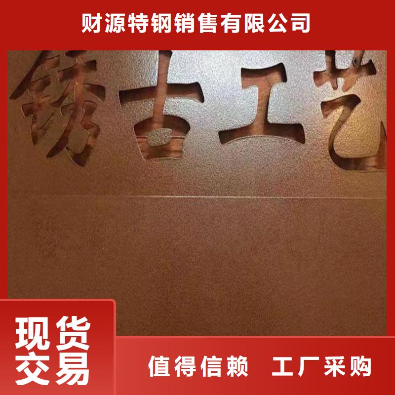 耐候钢板-涟钢mn13耐磨板厂家厂家现货批发