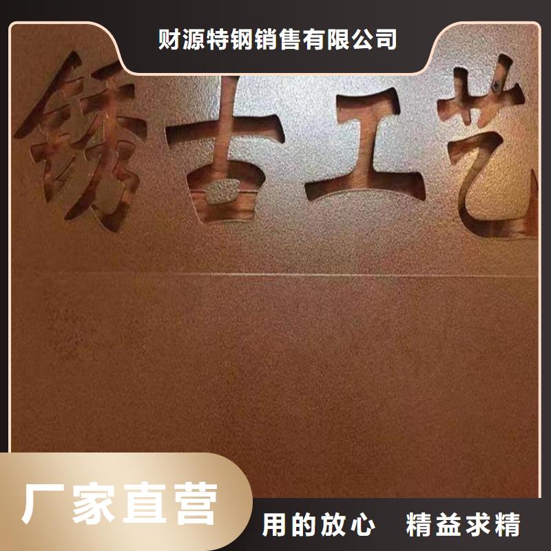 【耐候钢板】耐磨锰钢一站式采购商家
