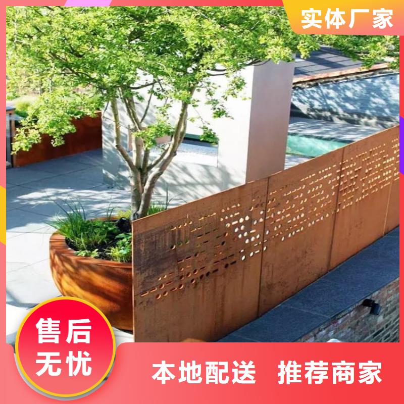 耐候钢板_哈道斯耐磨板厂家标准工艺
