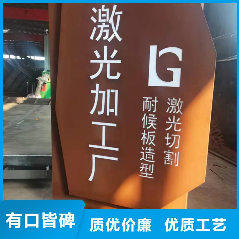 耐候钢板【耐磨钢板厂家】商家
