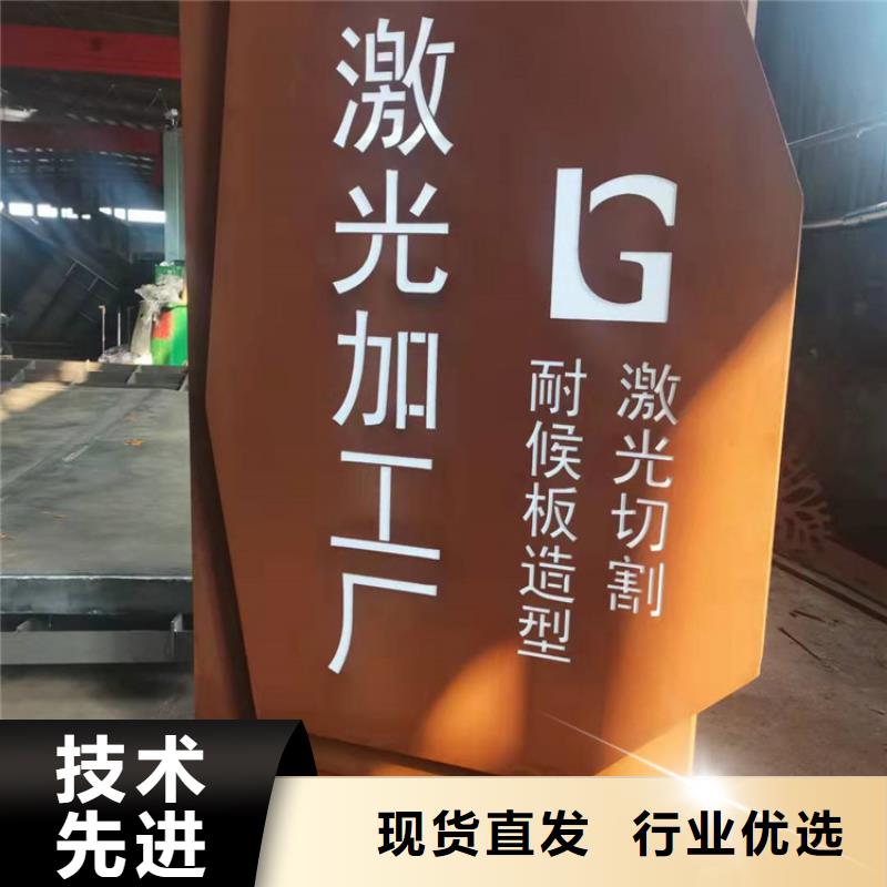 耐候钢板-耐磨钢板质量看得见