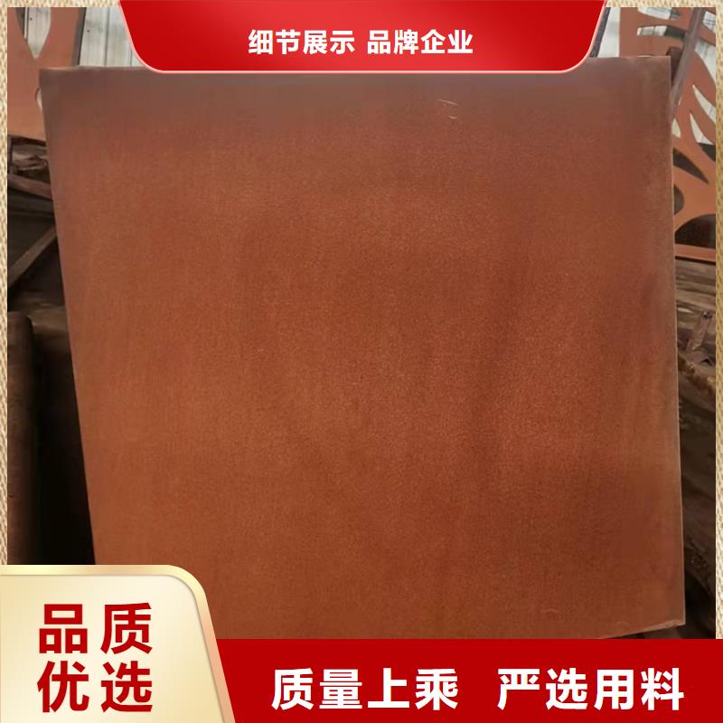 耐候钢板耐磨锰钢厂家交货准时