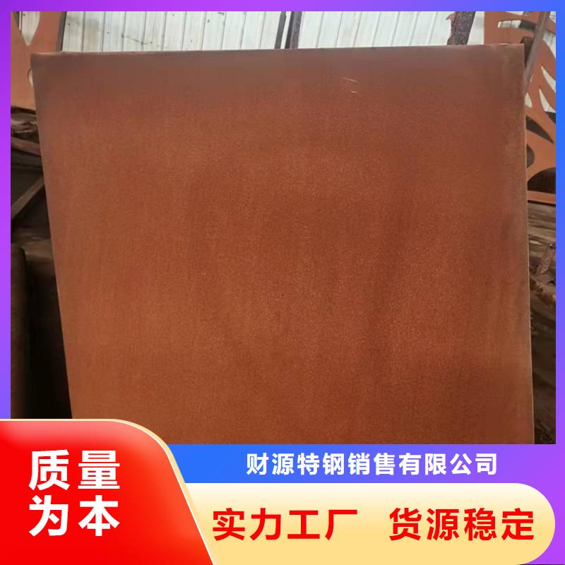 耐候钢板-涟钢mn13耐磨板厂家厂家现货批发