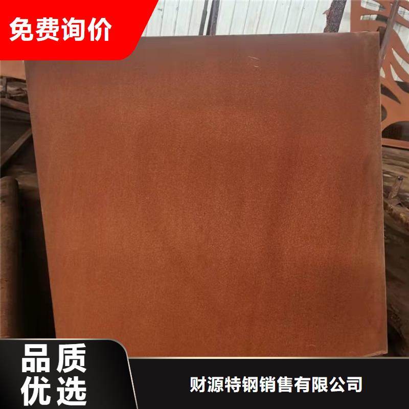 耐候钢板耐磨锰钢厂家交货准时