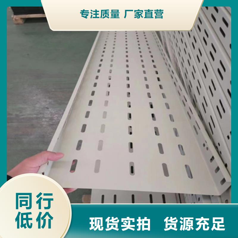 桥架耐磨钢板质量上乘