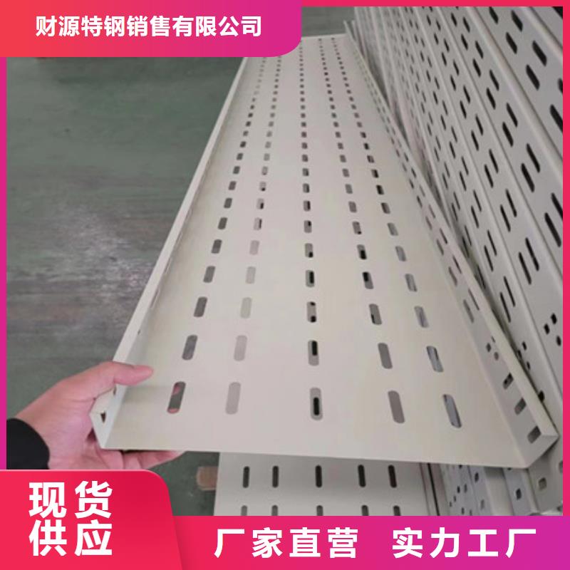 桥架-耐磨钢板厂家厂家不只是质量好