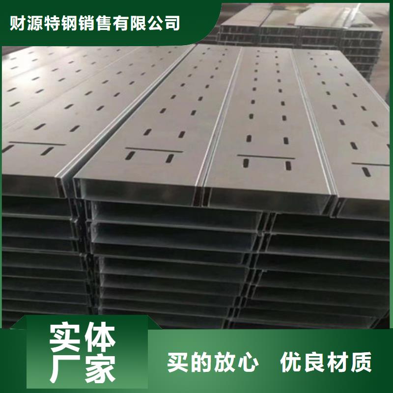 【桥架nm600耐磨钢板用品质说话】