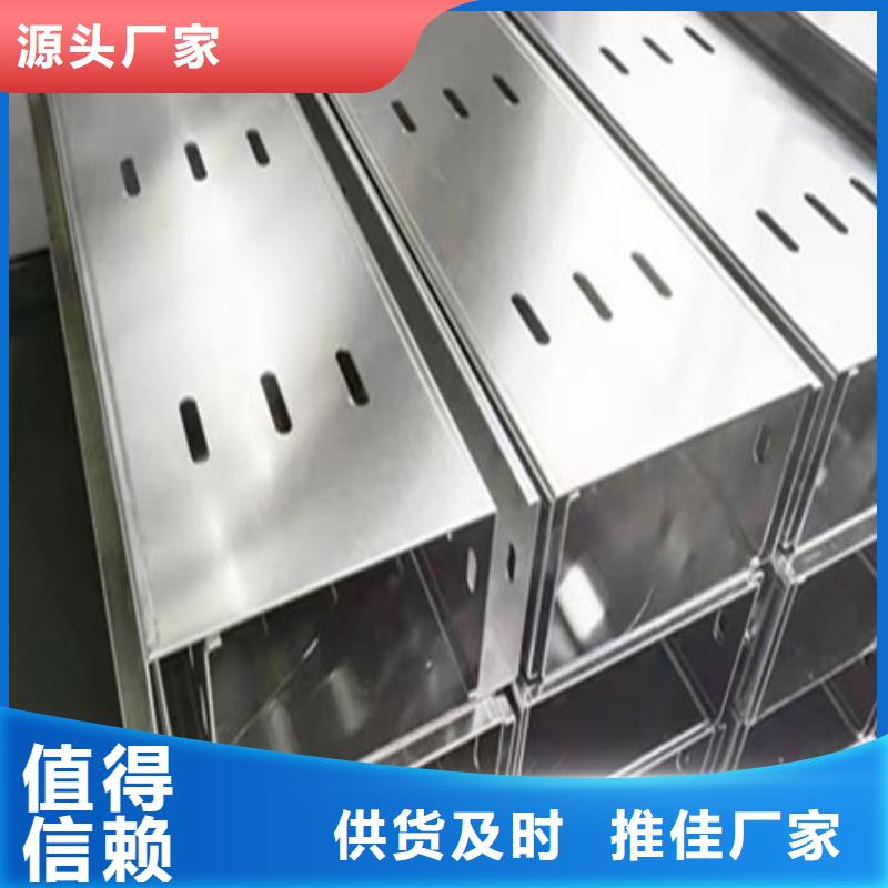 桥架,耐磨钢板厂家好品质经得住考验