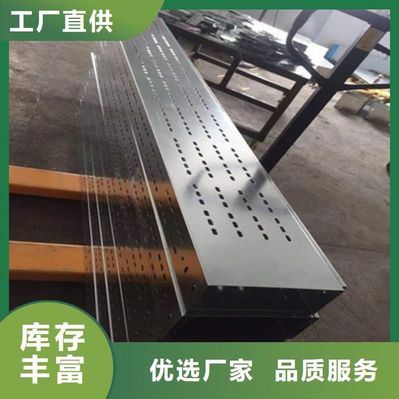 桥架涟钢mn13耐磨板为您精心挑选