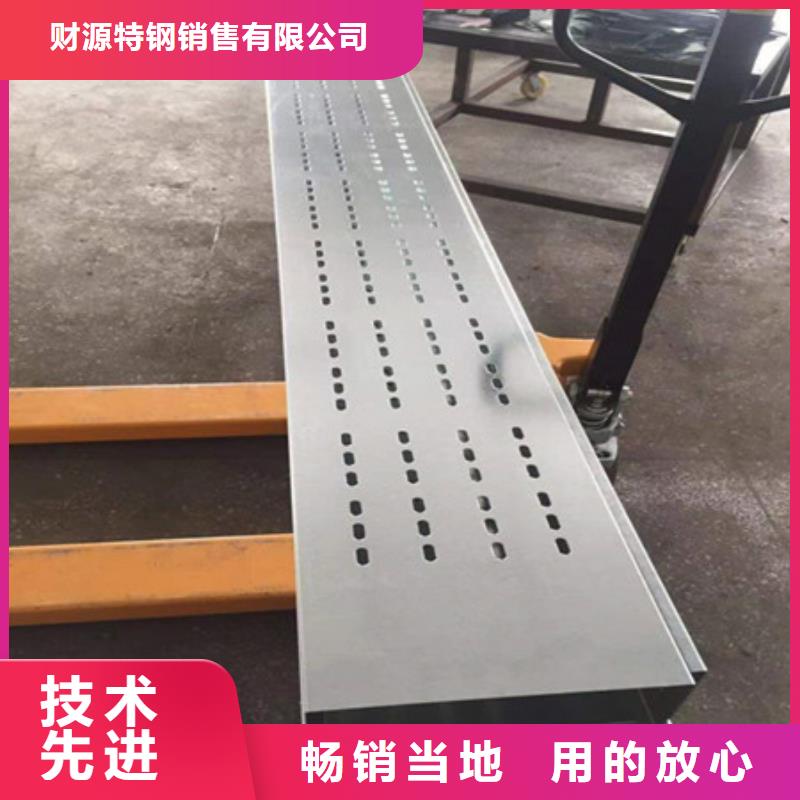 【桥架】耐磨钢板从源头保证品质