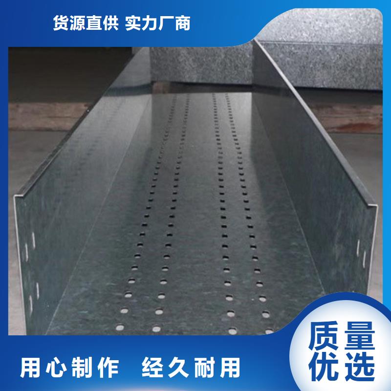 桥架,耐磨钢板厂家实力雄厚