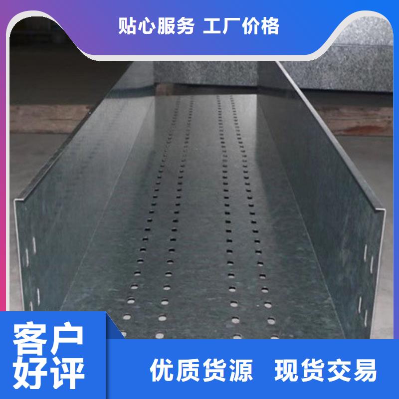 【桥架】耐磨钢板实拍品质保障