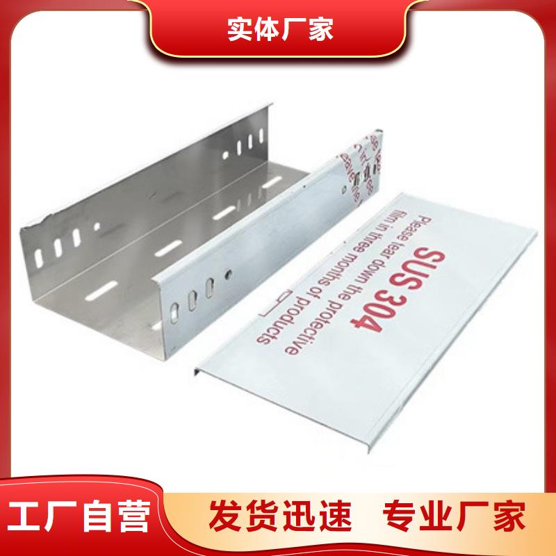 桥架耐磨钢板厂家快捷的物流配送