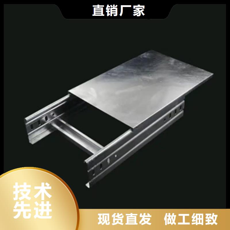 桥架,耐磨钢板厂家好品质经得住考验