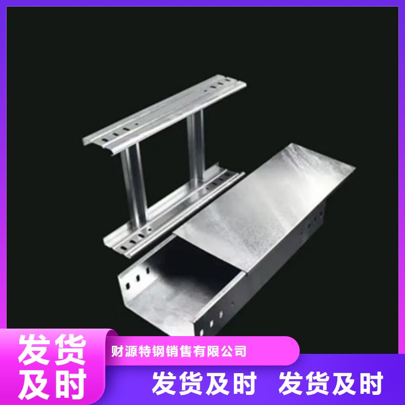 桥架,耐磨钢板厂家好品质经得住考验