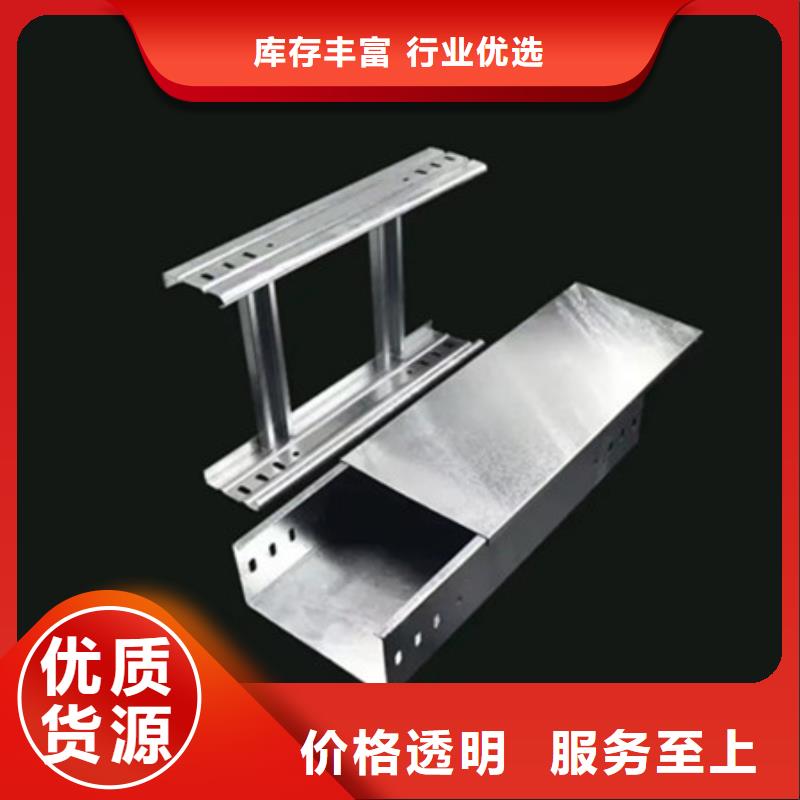 桥架,耐磨钢板厂家好品质经得住考验