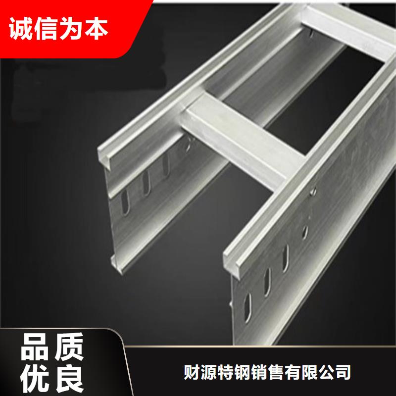 【桥架】耐磨钢板从源头保证品质