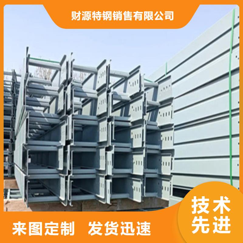 【桥架】耐磨钢板从源头保证品质