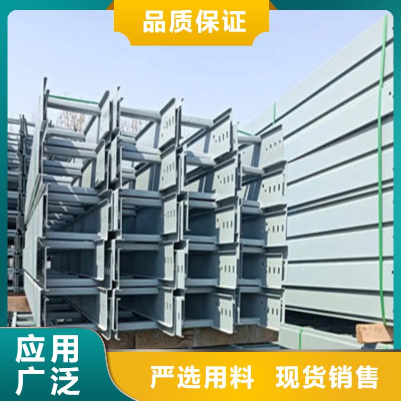 【桥架nm600耐磨钢板用品质说话】