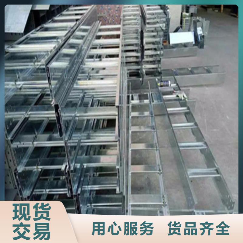 桥架-耐磨钢板快捷物流
