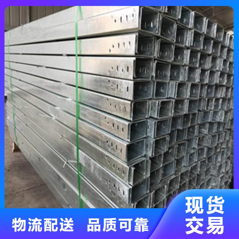 桥架,耐磨钢板厂家好品质经得住考验