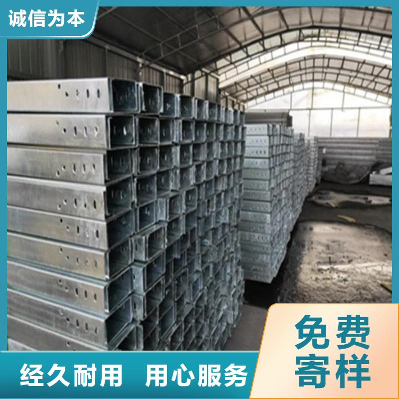 【桥架】耐磨钢板源头厂家直销