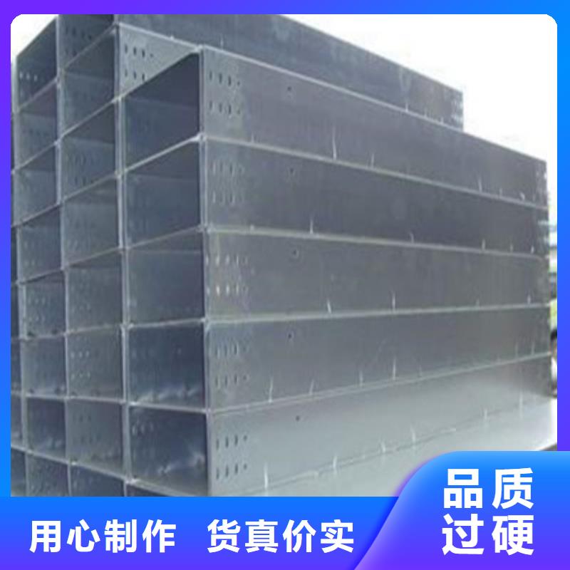 桥架-耐磨钢板厂家厂家不只是质量好