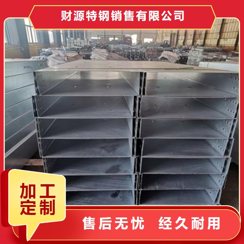 桥架耐磨钢板质量上乘