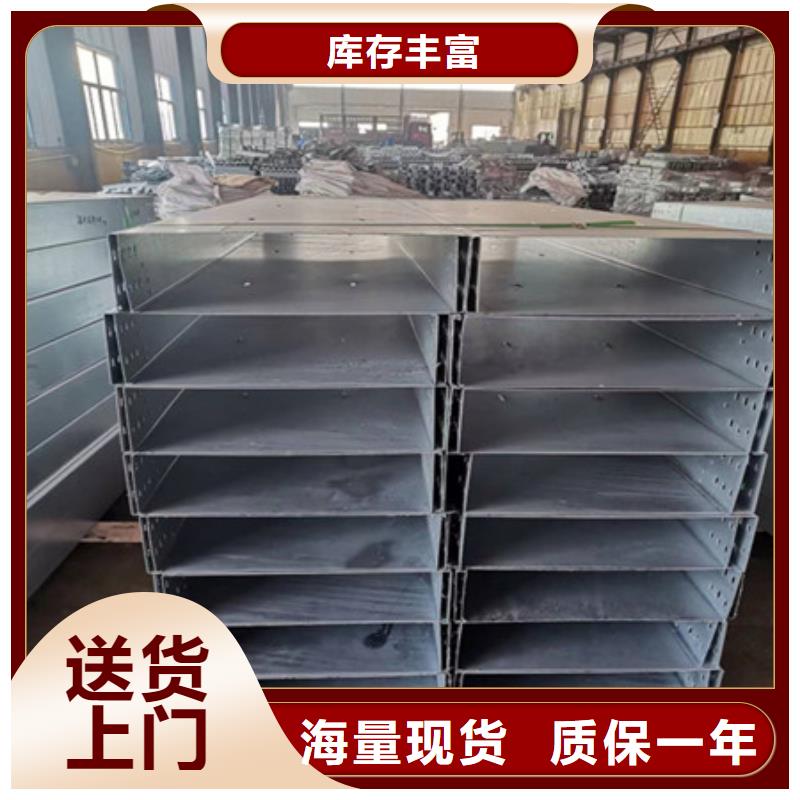 【桥架】Mn13高锰耐磨板细节之处更加用心