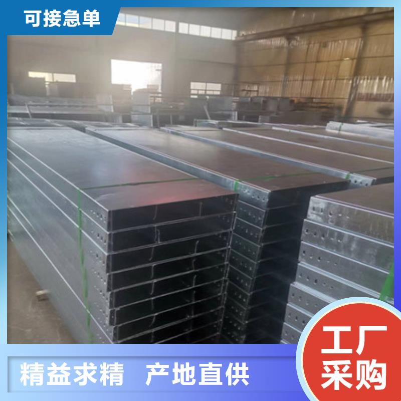 桥架_【耐磨钢板厂家】定制定做