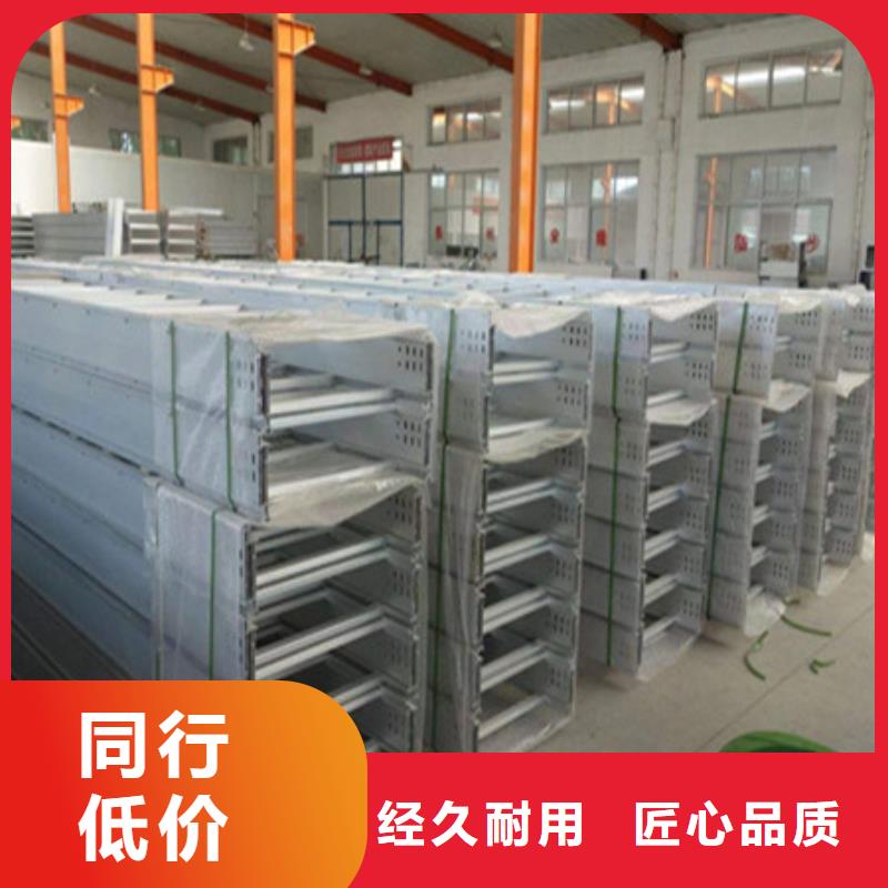 桥架【进口耐磨板厂家】一站式供应厂家