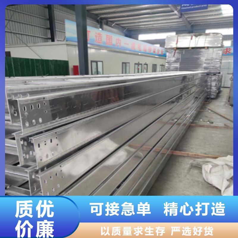 桥架,涟钢mn13耐磨板厂家现货充裕