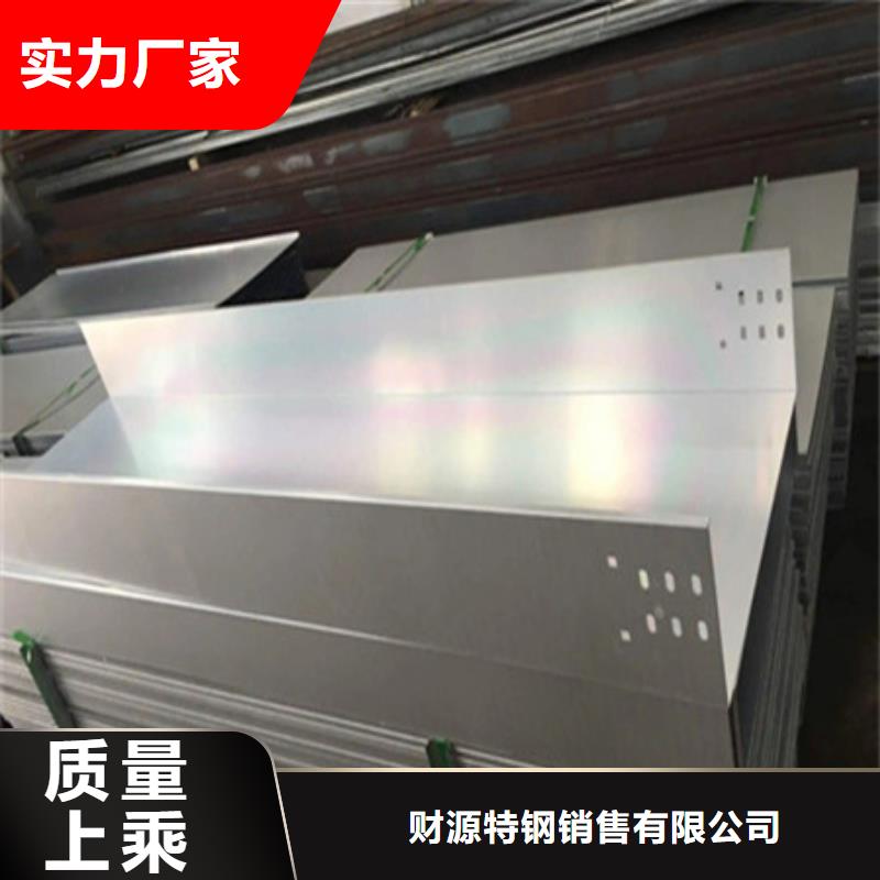 【桥架】Mn13高锰耐磨板细节之处更加用心