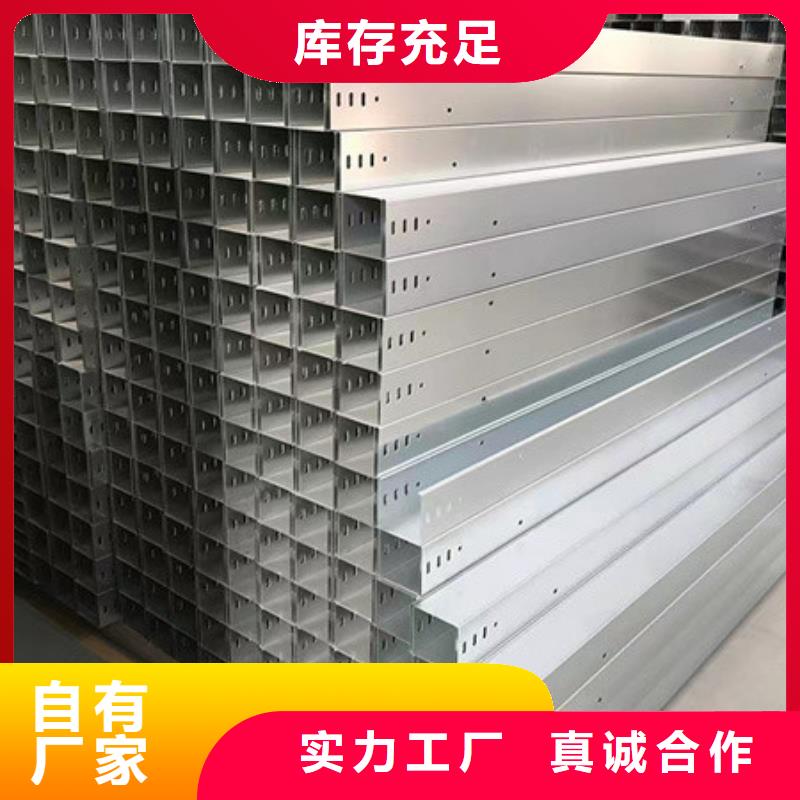 【桥架】耐磨钢板工厂直供