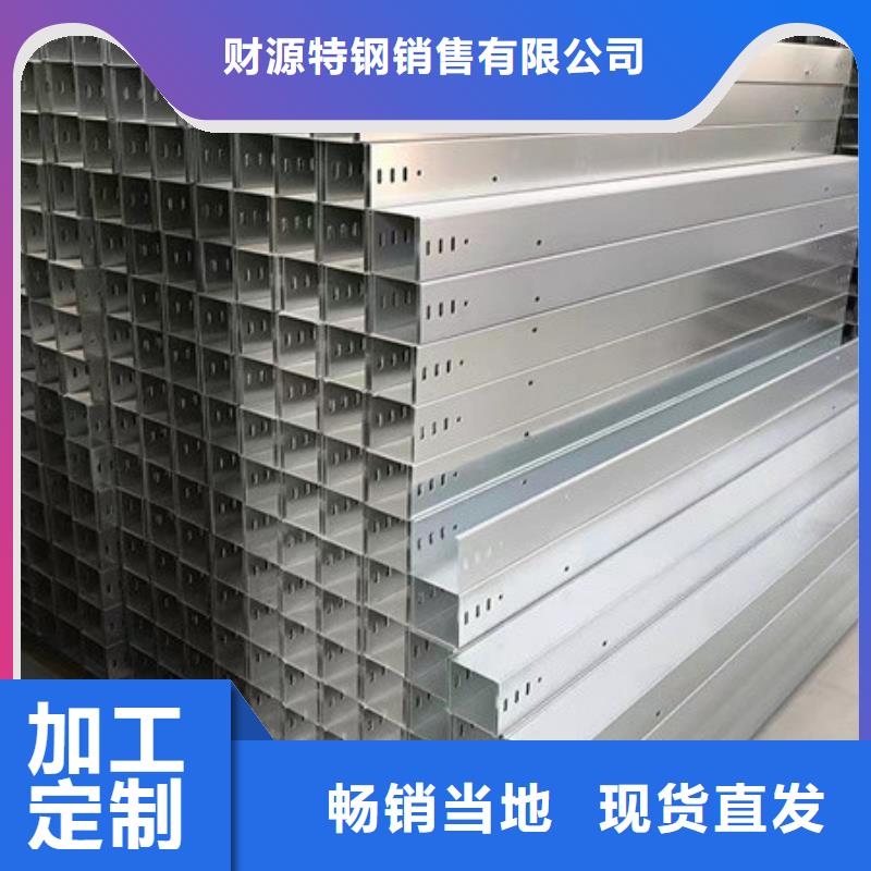 【桥架nm600耐磨钢板用品质说话】