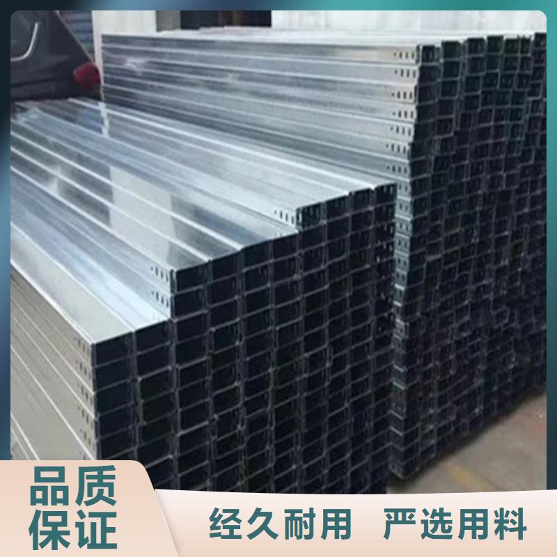 桥架_【耐磨钢板厂家】定制定做