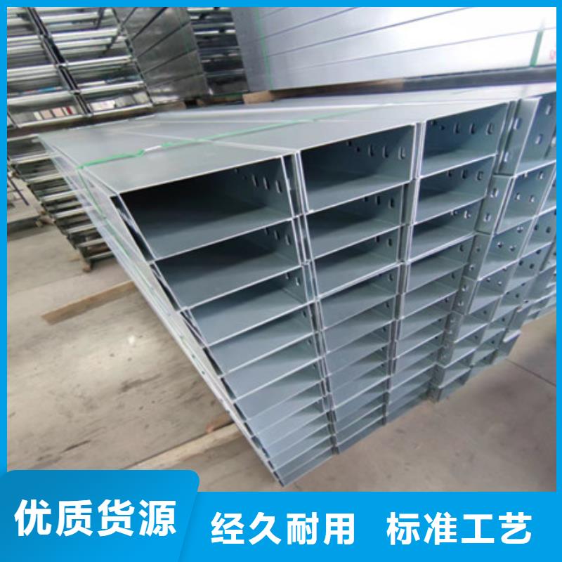 桥架【耐磨钢板厂家】用心做品质