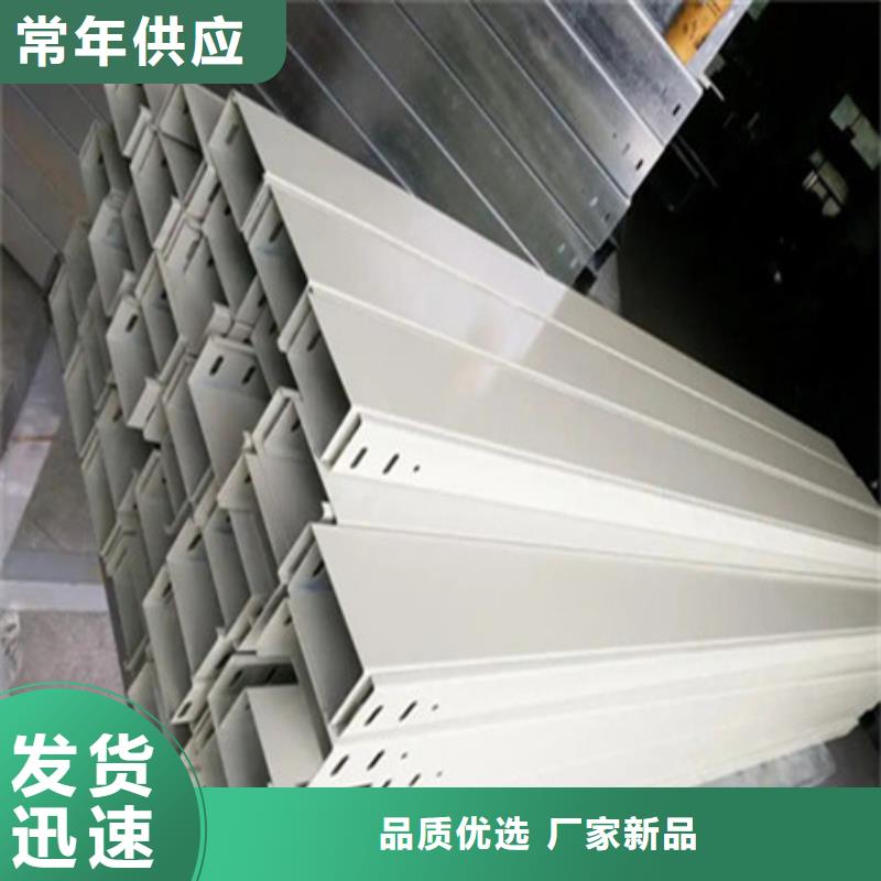桥架【耐磨钢板厂家】用心做品质