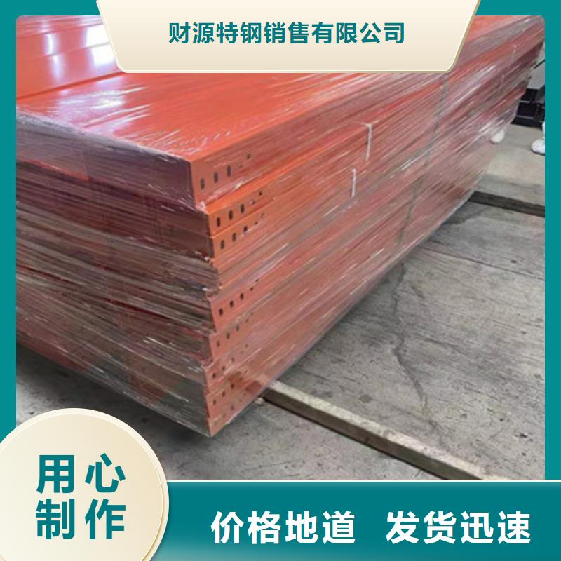 桥架Mn13高锰耐磨板严选好货