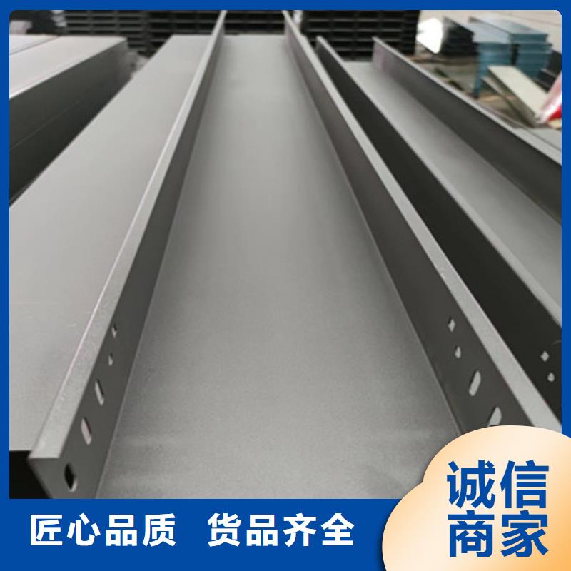 【桥架】耐磨钢板从源头保证品质