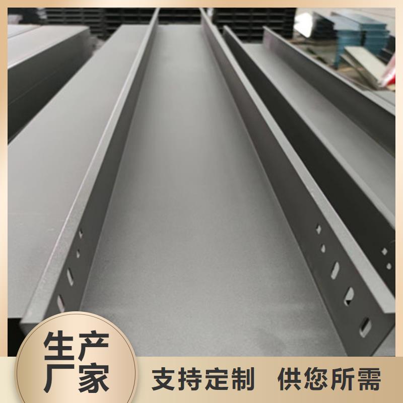 【桥架】耐磨钢板从源头保证品质