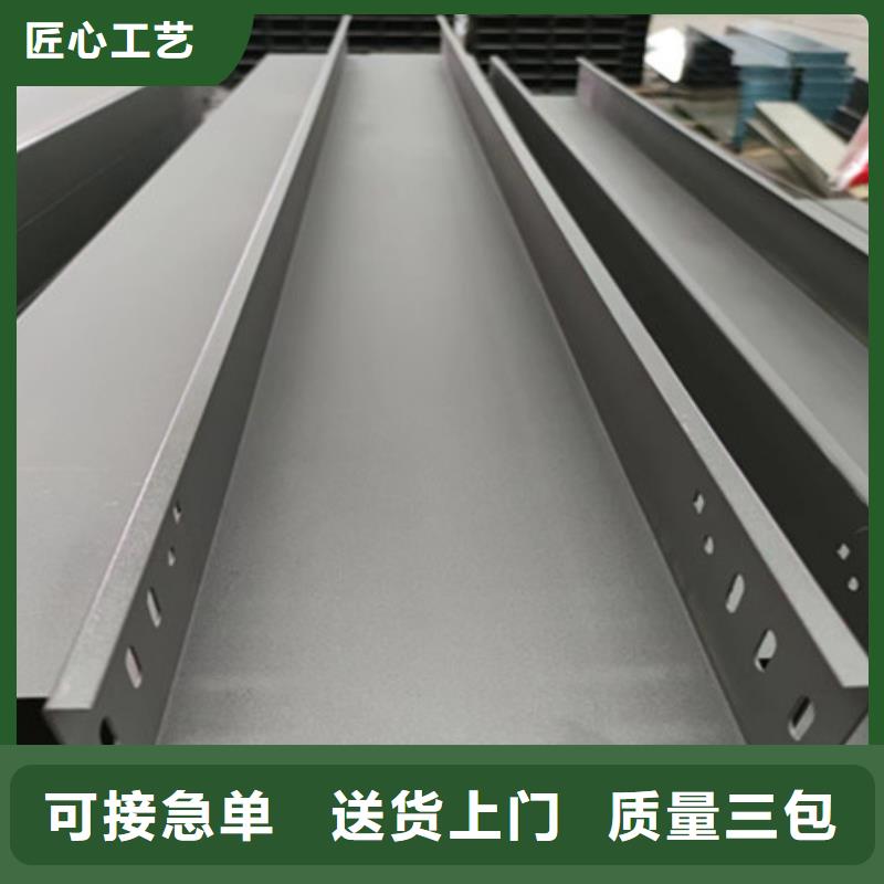 【桥架耐磨钢板匠心工艺】